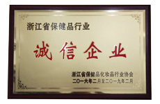 華方